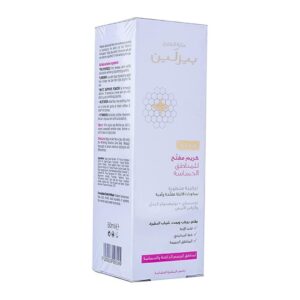 WhatsApp-Image-2023-04-29-at-4.18.51-PM.jpeg Beesline Whitening Sensitive Zone Cream (50ml)