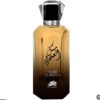 Al Fares Musk Al Sohra Eau de Parfum Unisex | So Much Egypt Al Fares Musk Al Sohra Eau de Parfum Unisex | So Much Egypt
