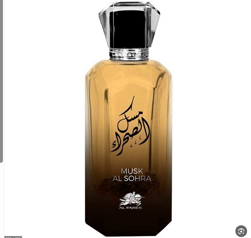 Al Fares Musk Al Sohra Eau de Parfum Unisex | So Much Egypt Al Fares Musk Al Sohra Eau de Parfum Unisex | So Much Egypt