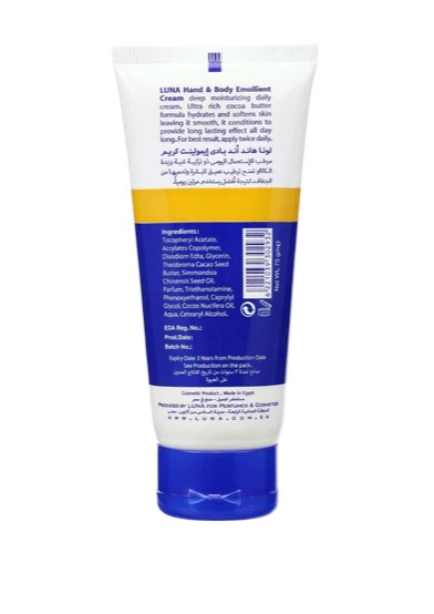 Screenshot 2026-02-12 134615 Luna Emulsifier Cream Tube 75g, 2-piece set, 30% discount offer