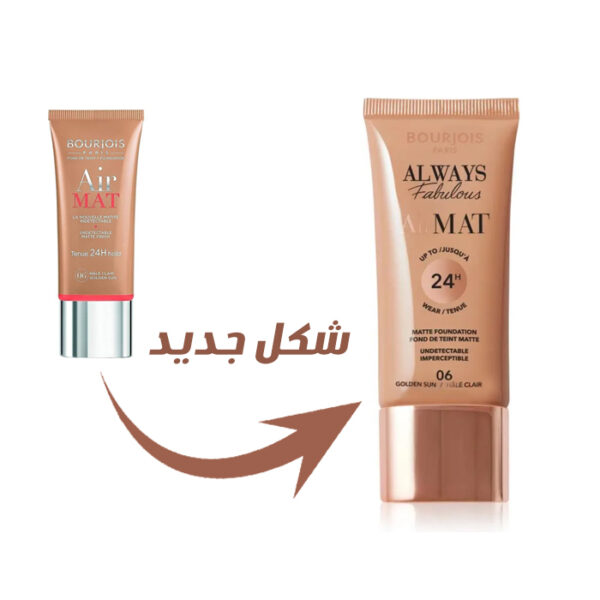 581b8b89-53af-44af-9c5f-a3cc76a41c42 Bourjois Air Mat Foundation